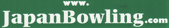 JapanBowling.com